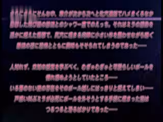 快來私立干炮學園吧！「羞恥桃尻會長」 ACPDP-1022