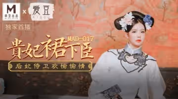 貴妃裙下臣文冰冰