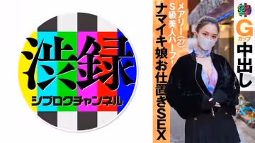737SRC-007 誘惑魅力的渋錄ch美少女 - メアリー