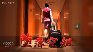 極致誘惑！前空姐李嘉欣墮落淪為嫖客の玩物