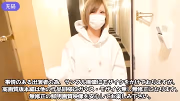 FC2-3193059 【中出しハメ撮り】【臨時ボーナスの為に曬します】ウチの成績の悪い若い女性新人です。スレン