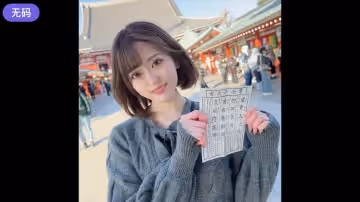 FC2-3254581 初撮影·顏出し！！本日まで限定1980pt！！美容専門學校に通うおしゃれで可愛い美ギャル