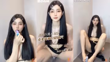 童顏巨乳美女自慰毒龍騎乘假陽具