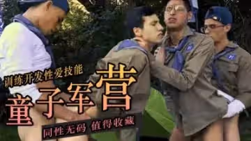 螺旋營四女優群交盛宴：輪流抽插高潮迭起，穴穴到肉慾仙欲死！