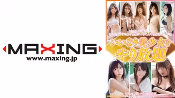 071MXDLP-0082 いいなり美少女をやり放題 丘えりな
