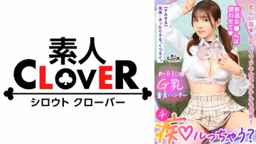 529STCV-394 青春制服彈力美巨乳！緊身褲女生主動調教內向宅男破處實錄「從零開始教你成為床上高手」