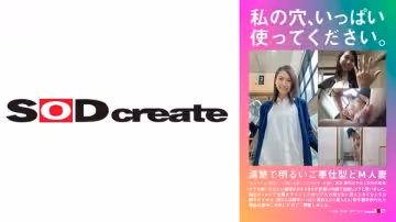 107HSDAM-001 私の穴、いっぱい使ってください。清楚で明るいご奉仕型どM人妻 ひとみさん(仮名)，34