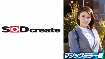 107SDMM-11206 一流企業で動くエリートOL【ひとみ】さん マジックミラー號 「下著メーカーのモニター