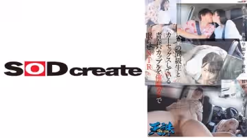107TENC-002 大學の同級生とカーセックスしている青春バカップルを催●ガスで眠らせNTR ターゲット‥教