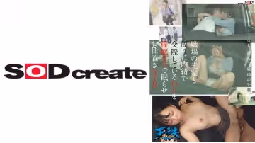 107TENC-006 職場の先輩と周りに內緒で交際しているOLを催●ガスで眠らせお仕置きNTR ターゲット…O