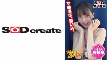 107SHYN-153 現場裡でパソコンを叩くプロモーション部の若手女子社員に突撃！野球拳プロモーション部