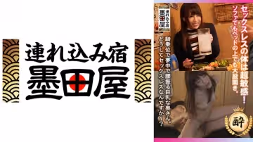 425SMDY-079 性饑渴人妻敏感帶全面淪陷！沙發床戰雙開大尺度，欲求不滿的肉體渴求激烈撞擊！