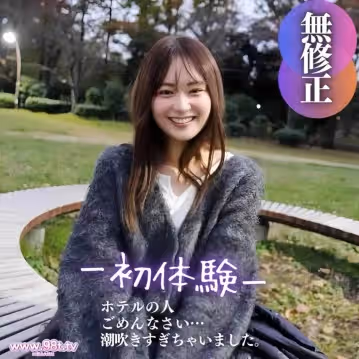 FC2PPV-4578284-【初撮り】【顏出し】清純派を冒す快感。可愛さ脳破壊級。潮吹き