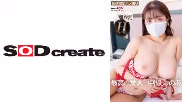 107SDHS-047 エロ、性格、全てSクラスな高級愛人と。 のあ