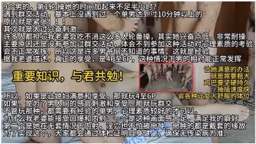 淫妻小鑫9名單男操淫妻輪番內射精液SPA狗鏈牽著母狗跪地給每一位單男口交舔肉棒淫妻的騷穴堪稱精液攪拌器