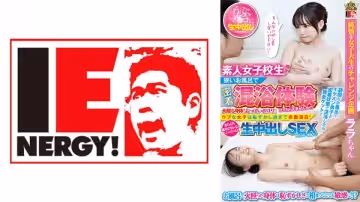 109IENFH-055 素人女子大生限定！狹いお風呂で密著混浴體験してもらえませんか！？火照る身體！おっぱいポ