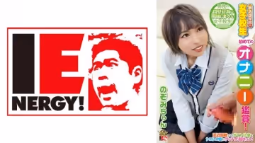 109IENFH-080 有名進學校の女子校生が初めてのオナニー鑑賞！至近距離でのガマン汁臭とシコシコ音にグッチ