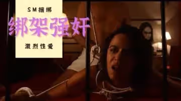 【三級】魅影俱樂部：人妻偷情實錄×肉體碰撞高潮迭起的淫亂派對