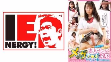109IENFH-032 素人ナンパ 代々木でみつけたウブな女子校生に18cmメガチ○ポを素股してもらったら、こ