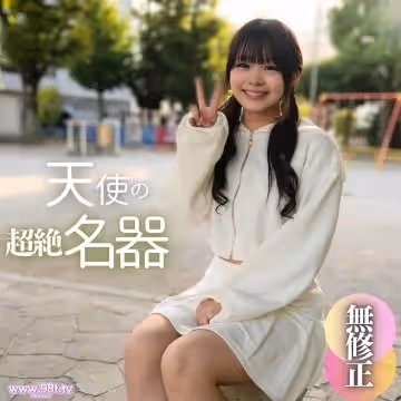 FC2PPV-4578312-【初撮り】【顏出し】ウブでイモウト感が溢れ出るほぼ処./.◯./のヒヨっこ19歳。