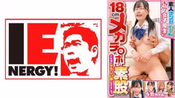 109IENFH-32101 素人ナンパ  新大久保でみつけたウブな女子校生に18cmメガチ○ポを素股してもらっ