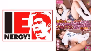 109IENFH-30303 寢ている妹にイタズラしていたら逆に生ハメを求められて、もう発射しそうなのにカニばさ