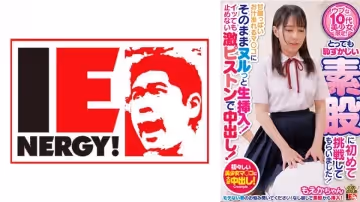 109IENFH-29803 ウブな10代美少女限定！とっても恥ずかしい素股に初めて挑戦してもらいました！ 甘酸