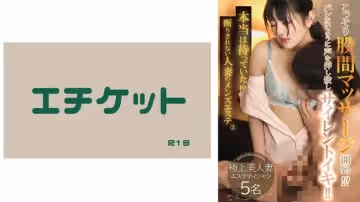 274DHT-0820 人妻美婦的濕身誘惑！欲拒還迎的肉體沉淪～男士SPA偷情實錄第3彈