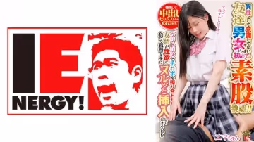 109IENFH-30201 異性として意識してない友達男女が初めての素股に挑戦！！ クリトリスとチ◯ポを擦り合