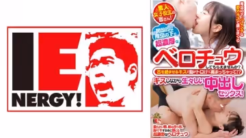 109IENFH-29902 素人女子校生の皆さん！開放的な青空の下で超濃厚なベロチュウしてもらえませんか？ 舌