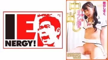 109IENFH-13901 添い寢リフレ嬢に中出し 健全店を裝い里オプを仕掛けてくるリフレ嬢を中出し成敗！