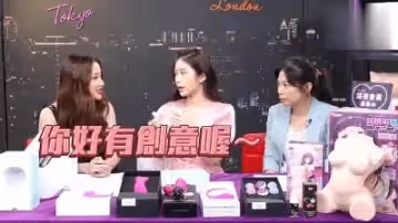 熱銷情趣用品.