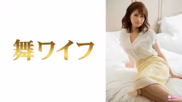 糸井麻衣奈 292MY-810 絕頂高潮2連發 淫蕩女教師誘惑實錄