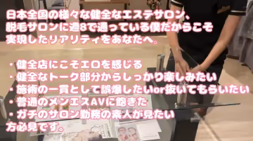 FC2-4389164 【健全VIO脫毛サロン】 勃起ちんぽをベビーパウダーで真っ白に塗る派手ネイルギャルスタッ