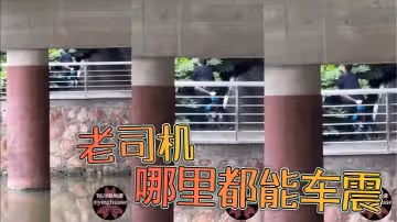 老司机哪里都能车震