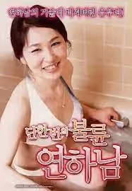 一次性外遇 14