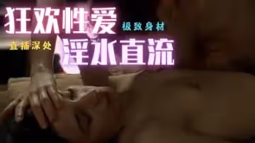 【人妻蜜桃臀】性愛錄像遭泄露！丈夫面前被侵犯的羅曼史 全程高能體位解鎖