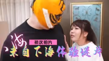 親自下海演出 feat.Swaggers.