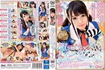 即ハメ こねくりフェラしてくれる俺の推