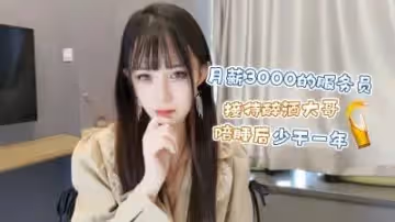 【醉酒客暴操】打工妹糖糖被內射一年工資秒賺！月薪3千變年薪30萬！