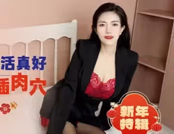 愛豆傳媒.IDG5568.小茹.長腿美女活真好