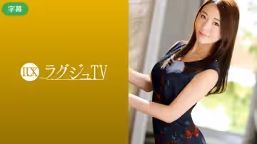 259LUXU-1243-C ラグジュTV 1228 スレンダーボディが光る知性溢れる心理學講師がAV初登場！ネ