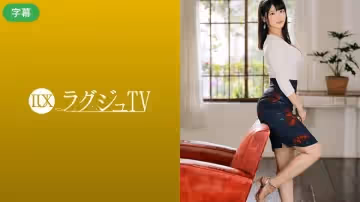 259LUXU-1235-C ラグジュTV 1222 上品な美しさを持つ女性経営者がAV出演！豊満でたわわに実る