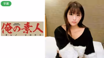 230OREC-487-C ゆい