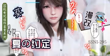 【AV解說第53期】汗濕の盛夏禁忌：與巨乳葵姐姐的暑期特別企劃！姐姐系の體液交融教學全解禁！