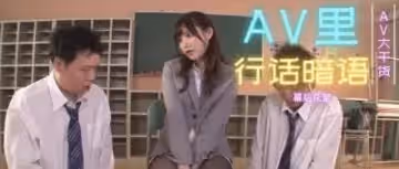 盤點女優職業生涯必拍系列.