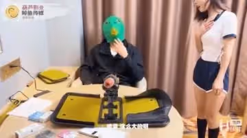 國產AV 鯨魚傳媒 JY01 綠頭魚實驗室之炮機測評
