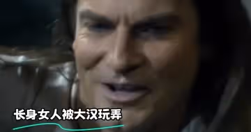 長身女人被大漢玩弄