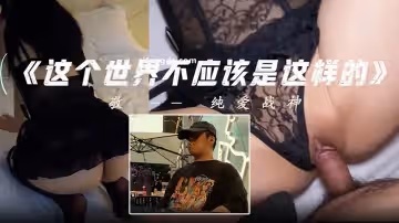 GZ小鋼炮泡良大神酒吧搭訕小少婦約出來有驚喜白虎粉穴人又很騷一夜風流激情