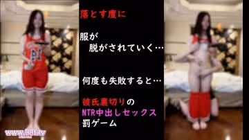 FC2PPV-4566094-落としたら彼氏里切り中出しセックス！！【個撮】おっとり清楚系美女３
